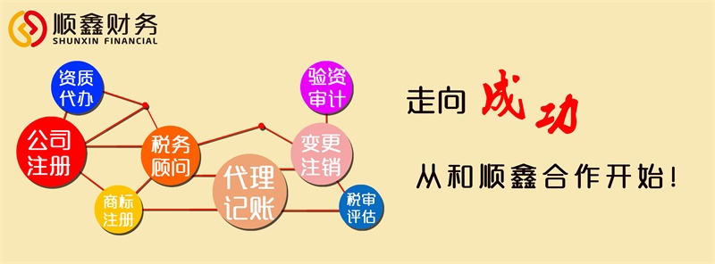 纳税申报,知识,关键点,都,在这里,一定,要看,