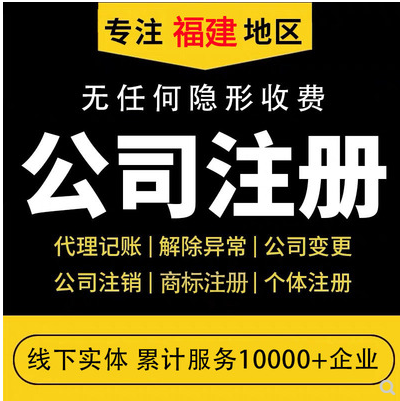 企业名称,国家,行政区划,字号