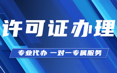 泉州公司注销办理资料究竟有哪些呢？