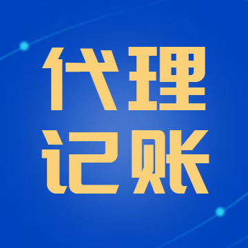 泉州公司注销价格主要是怎样的？泉州公司注销价格主要时候如何的？