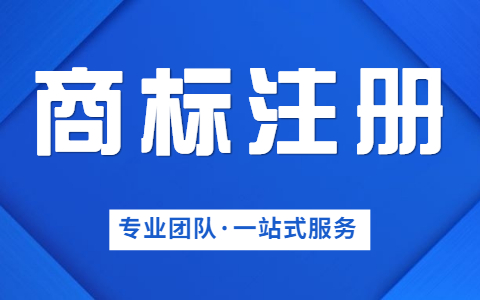 泉州公司注销流程必须留意什么？