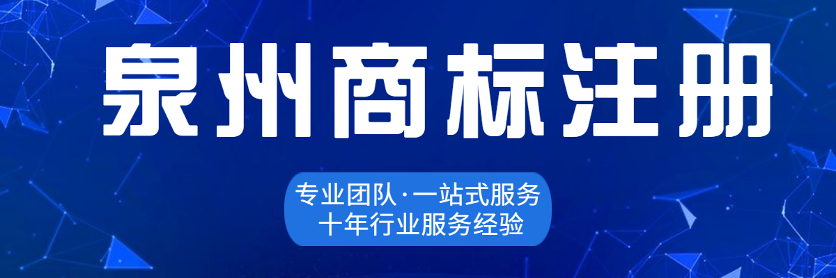 泉州企业注销内容有哪些？