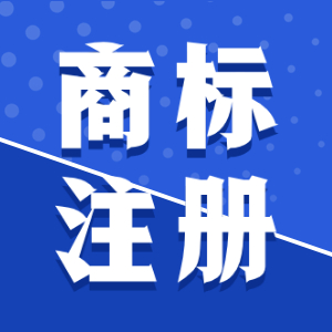 泉州公司注销价格和什么有关？泉州公司注销价格与那些有关？