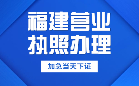 泉州公司注销要求有哪些？泉